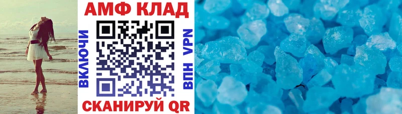 АМФЕТАМИН Premium  купить наркоту  Берёзовский 