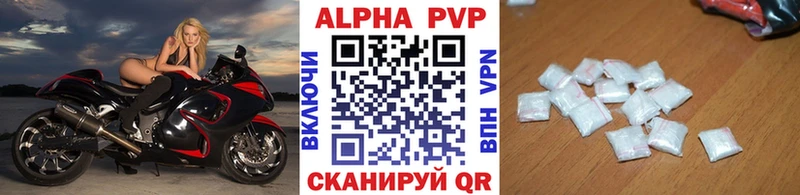 продажа наркотиков  Берёзовский  это состав  Alfa_PVP кристаллы 