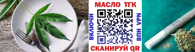 ссылка на мегу маркетплейс Берёзовский Печенье с ТГК марихуана наркота