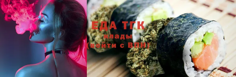 площадка наркотические препараты  как найти закладки  Берёзовский  Canna-Cookies конопля 