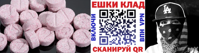 ЭКСТАЗИ бентли Берёзовский