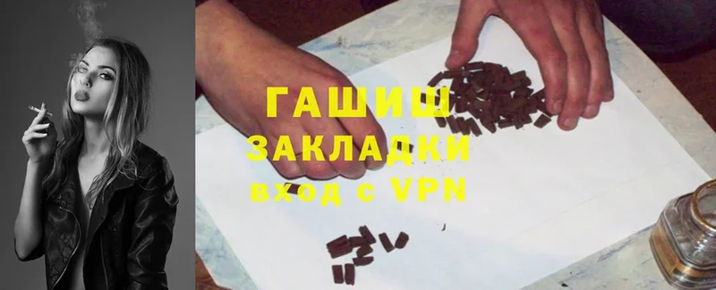 это телеграм Берёзовский ГАШ VHQ omg ССЫЛКА