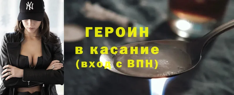 KRAKEN вход  Берёзовский  Героин гречка 