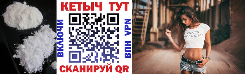 КЕТАМИН VHQ Берёзовский