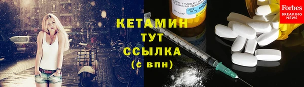 ПСИЛОЦИБИНОВЫЕ ГРИБЫ Тихорецк