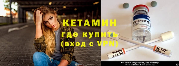 бутик Навашино