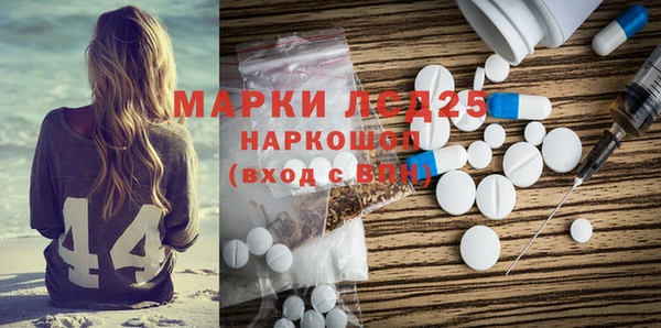 кокаин перу Абдулино