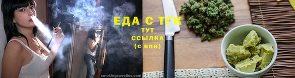 таблы Абаза
