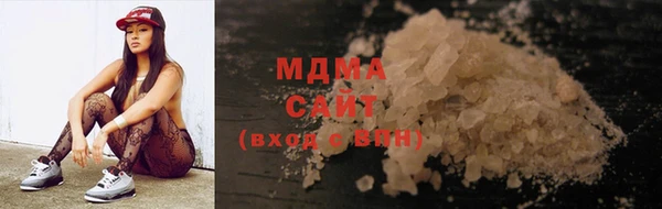 таблы Абаза