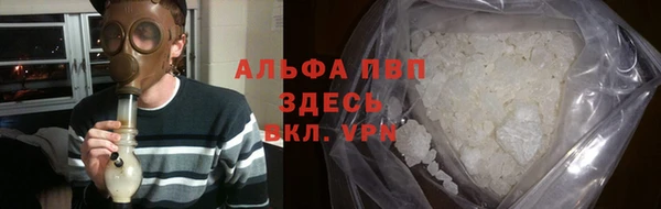 таблы Абаза
