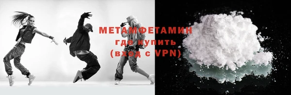 МДМА Туринск
