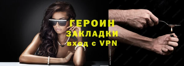 кокаин перу Абдулино