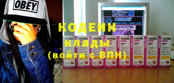 МДМА Туринск