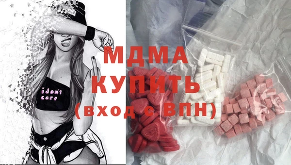 МДМА Туринск