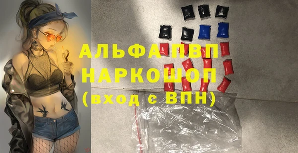 МДМА Туринск