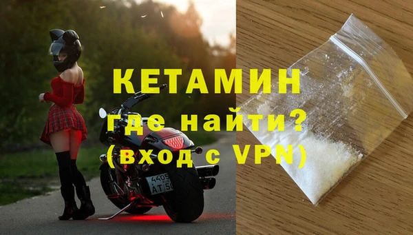 прущий лед Абинск