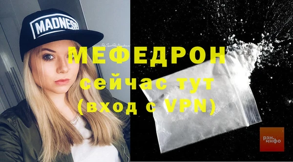 прущий лед Абинск