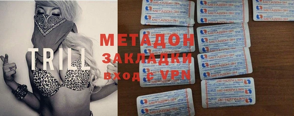 МДМА Туринск