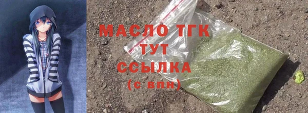 ПСИЛОЦИБИНОВЫЕ ГРИБЫ Тихорецк