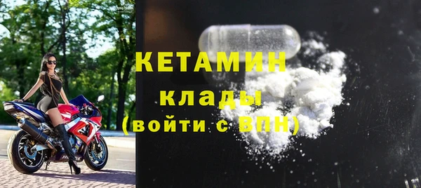 МДМА Туринск