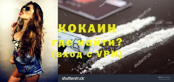 мефедрон VHQ Тобольск