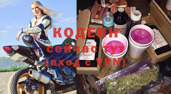 кокаин перу Абдулино