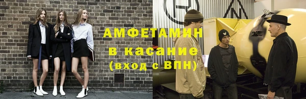 тгк Калач