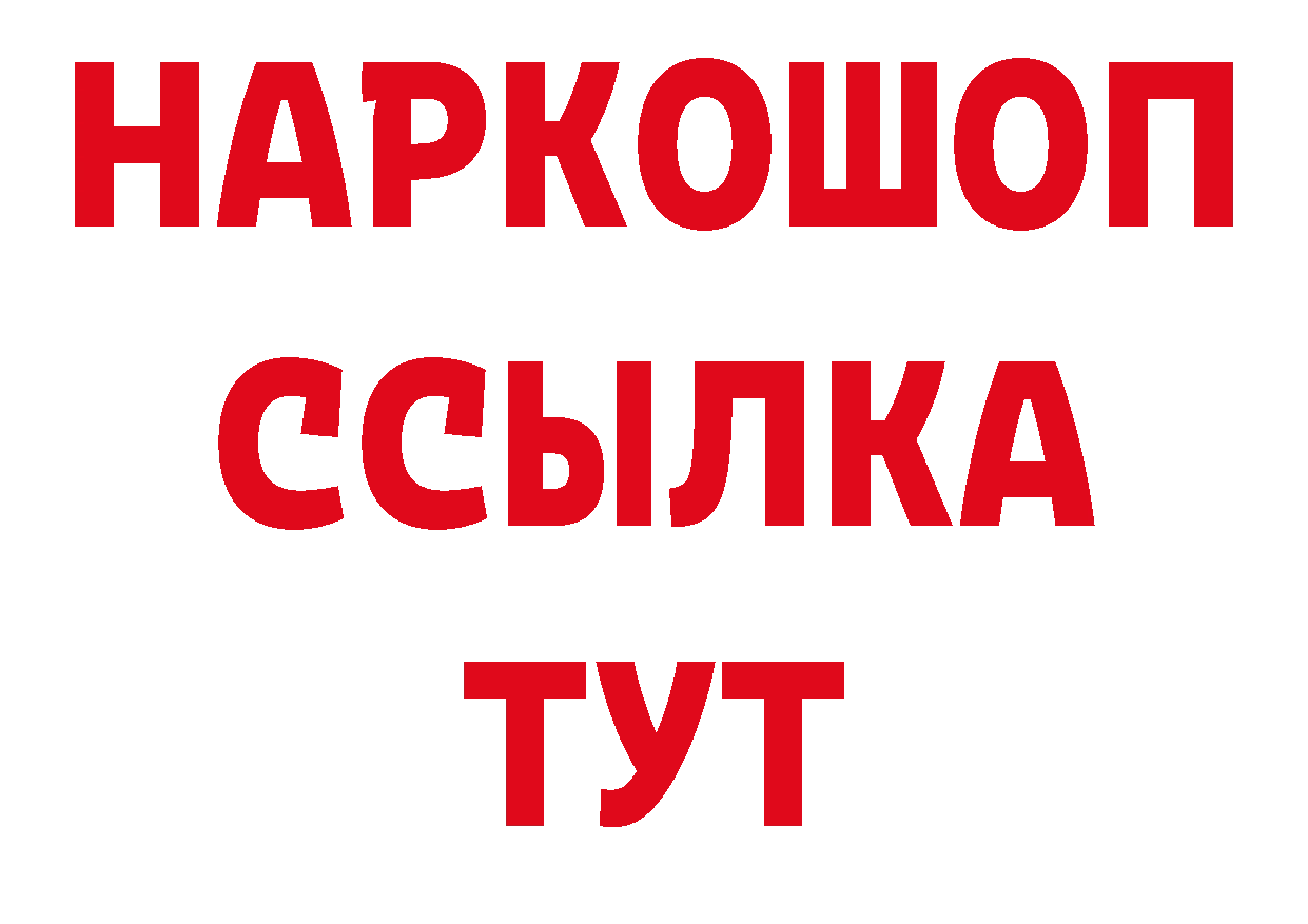 Какие есть наркотики? это наркотические препараты Берёзовский