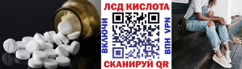 Лсд 25 экстази ecstasy MEGA сайт Берёзовский