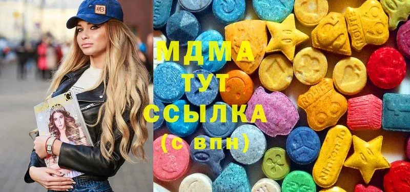 где найти   Берёзовский  МДМА молли 