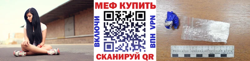 shop официальный сайт  kraken маркетплейс  Берёзовский  купить   Меф кристаллы 