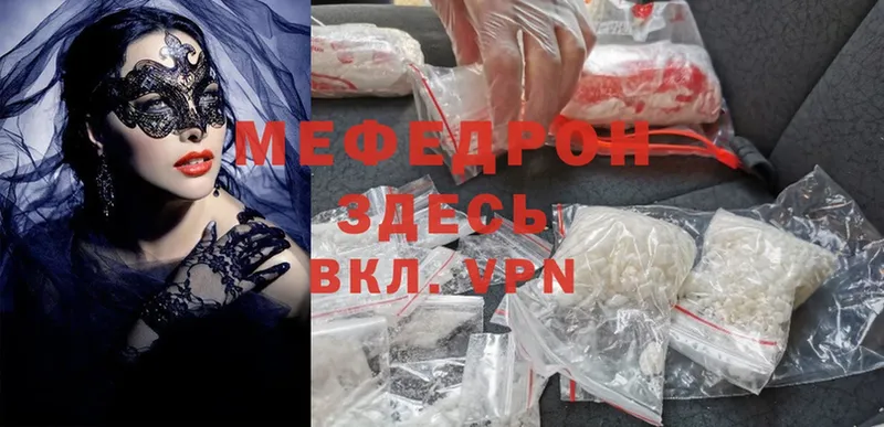 Меф 4 MMC  ОМГ ОМГ ссылки  Берёзовский 