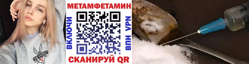 МЕТАМФЕТАМИН витя  наркотики  Берёзовский 