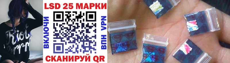 Наркотические марки 1,8мг  Берёзовский 